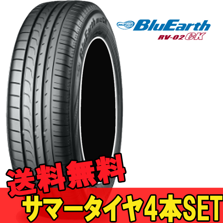 15インチ 185/65R15 185 65 15 4本 低燃費 新品サマータイヤ 夏