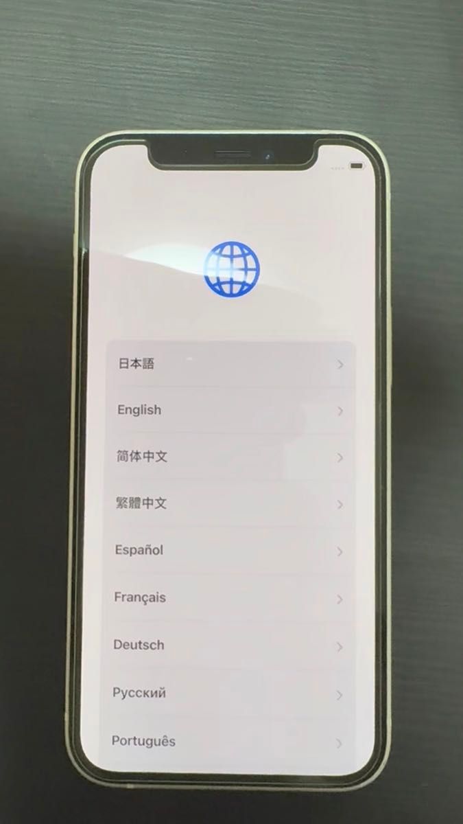iPhone 12 mini ホワイト 128GB バッテリー交換品