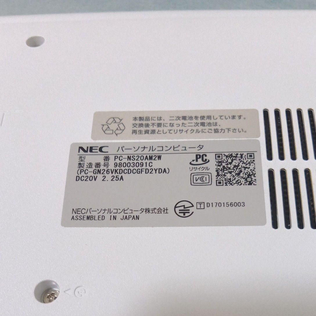 NECノートパソコン Lavie PC-NS20AM2W Windows11 新品SSD120GB