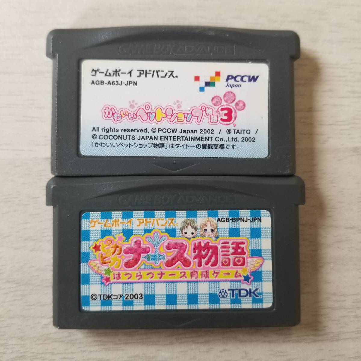 かわいいペットショップ物語の値段と価格推移は 16件の売買情報を集計したかわいいペットショップ物語の価格や価値の推移データを公開 かわいいペットショップ物語の値段と価格推移は 16件の売買情報を集計したかわいいペットショップ物語の価格や価値の推移データを公開