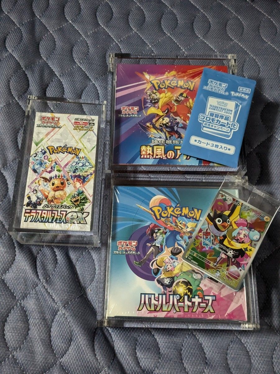 【ポケモン】テラスタルフェスex バトルパートナーズ 熱風のアリーナ バトルパートナーズ 熱風のアリーナ テラスタルフェスex3BOX