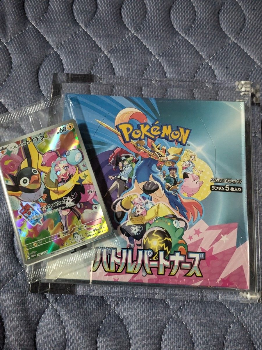 ポケカ 熱風のアリーナ バトルパートナーズ テラスタルフェス シュリンク付 バトルパートナーズ 熱風のアリーナ テラスタルフェスex3BOX