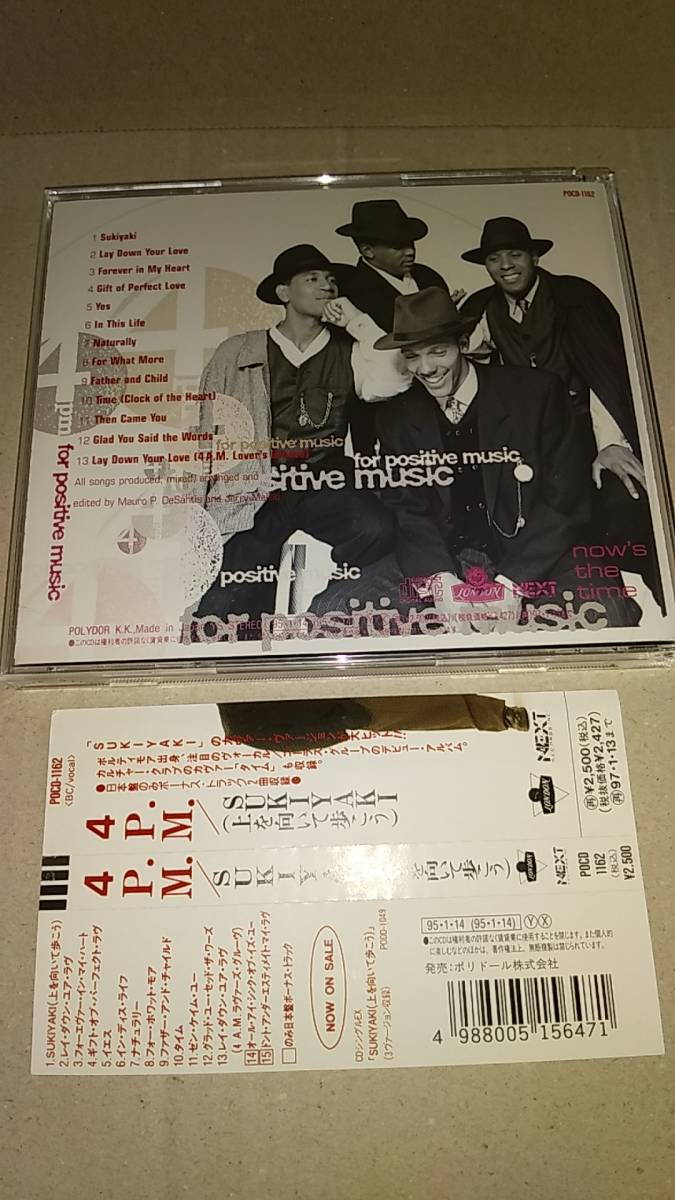 CD/ポップス、R＆B、ボーカル　4 P.M. / NOW’S THE TIME　日本盤 1995年　中古_画像2