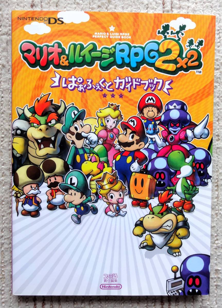 ヤフオク Ds マリオ ルイージrpg2 ソフトのみ 攻略