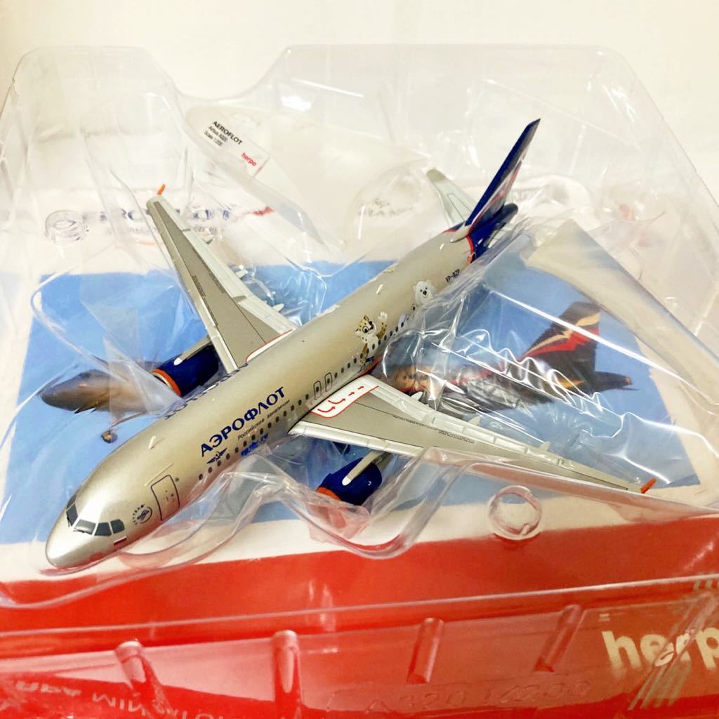 ヘルパ ロシア航空 エアバス A320 VP-BZP 1/200 【herpa AEROFLOT Rossiya AIR】ソチオリンピック