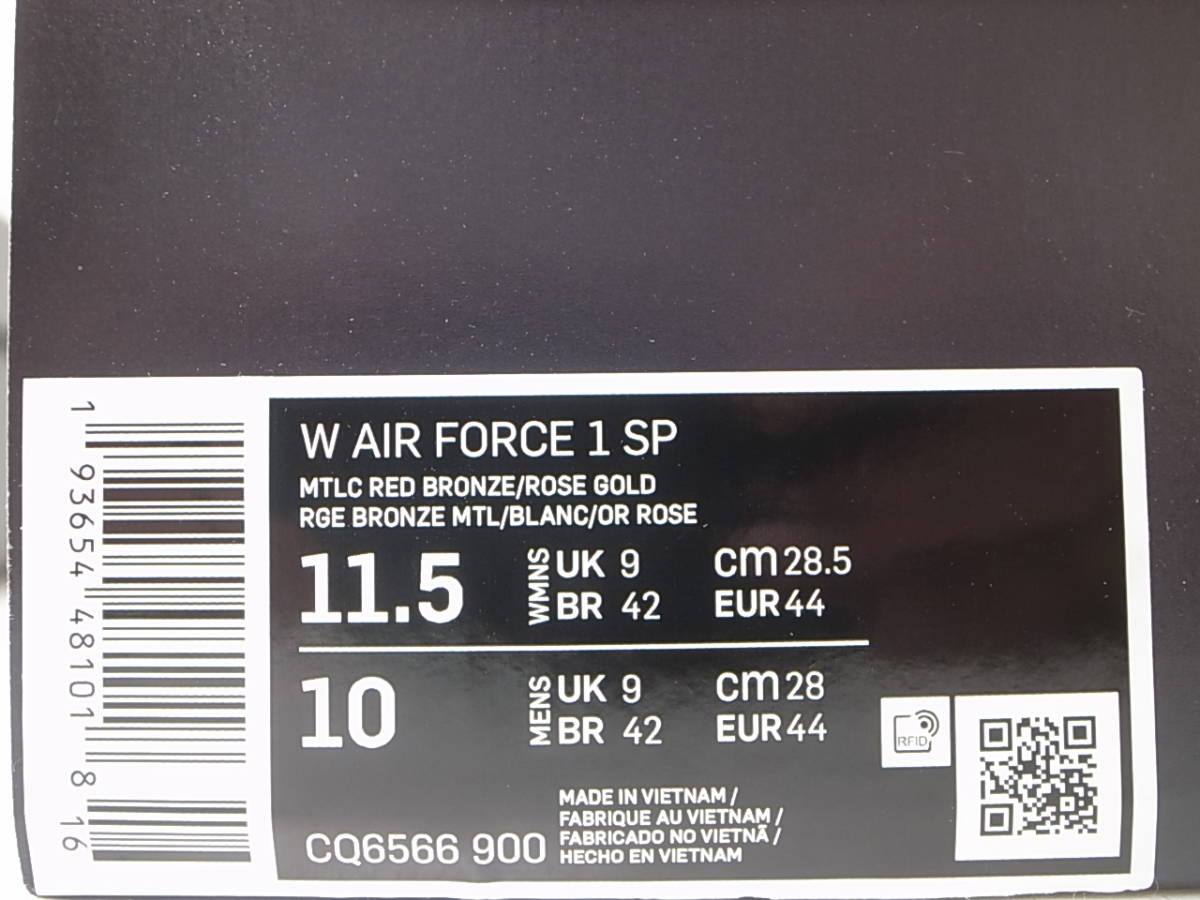 送料無料】NIKE W AIR FORCE 1 SP METALLIC RED BRONZE/ROSE GOLD