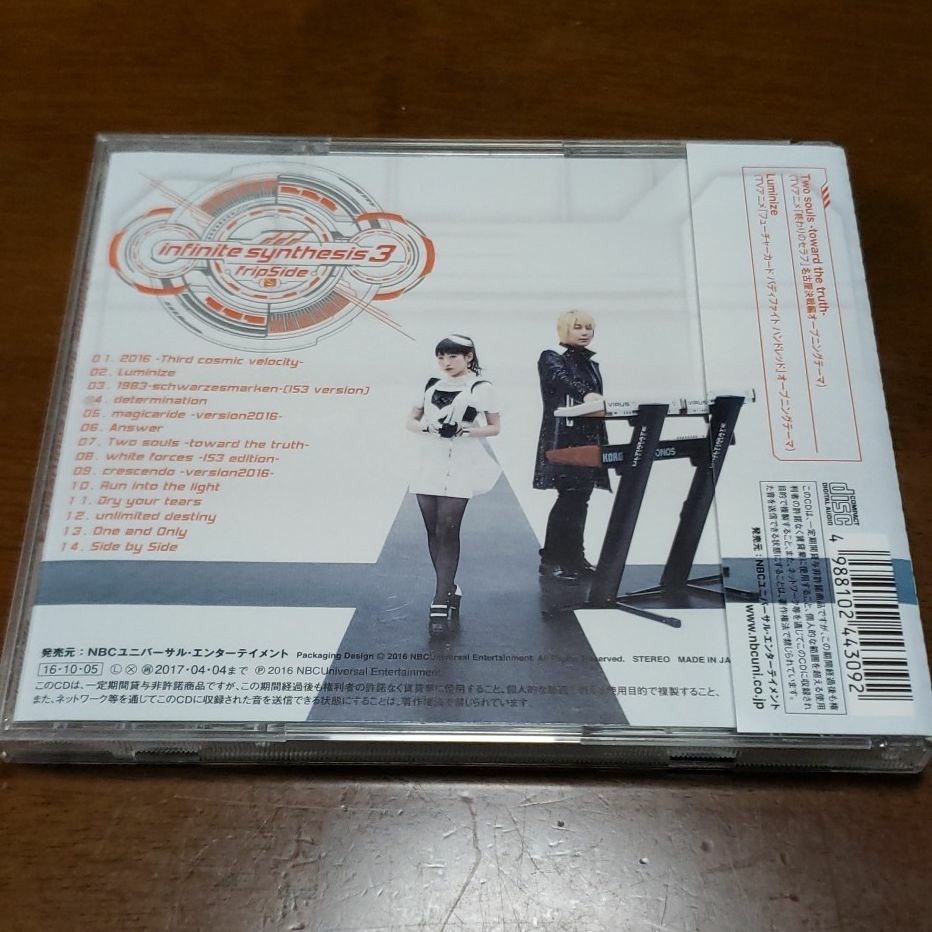  fripSide / infinite synthesis 3 通常盤 CD