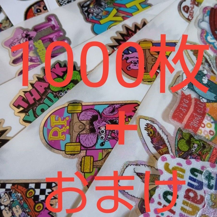 お裾分け♡アメキャラロールシール 1000枚 アメキャラ ロールシール 1000枚~ おすそ分け|Yahoo!フリマ