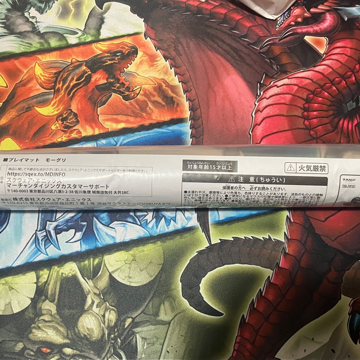 マジック大戦祭 プレイマット モーグリ 手掛かり マジック大戦祭 プレイマット モーグリ 手掛かり MTG|Yahoo