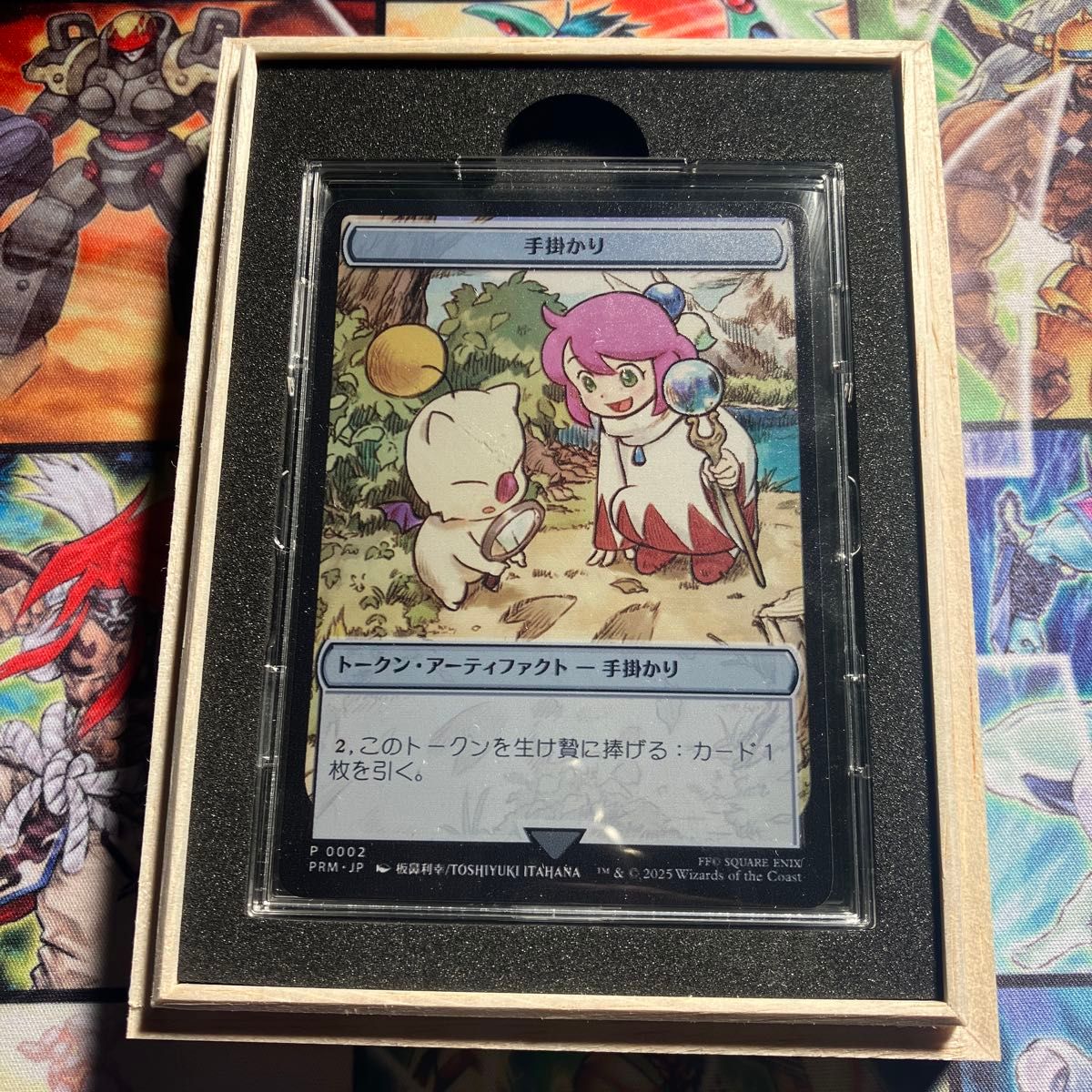 マジック大戦祭 ステンレストークン 手掛かりトークン MTG FF マジック大戦祭 ステンレストークン『手掛かり』 モーグリ MTG