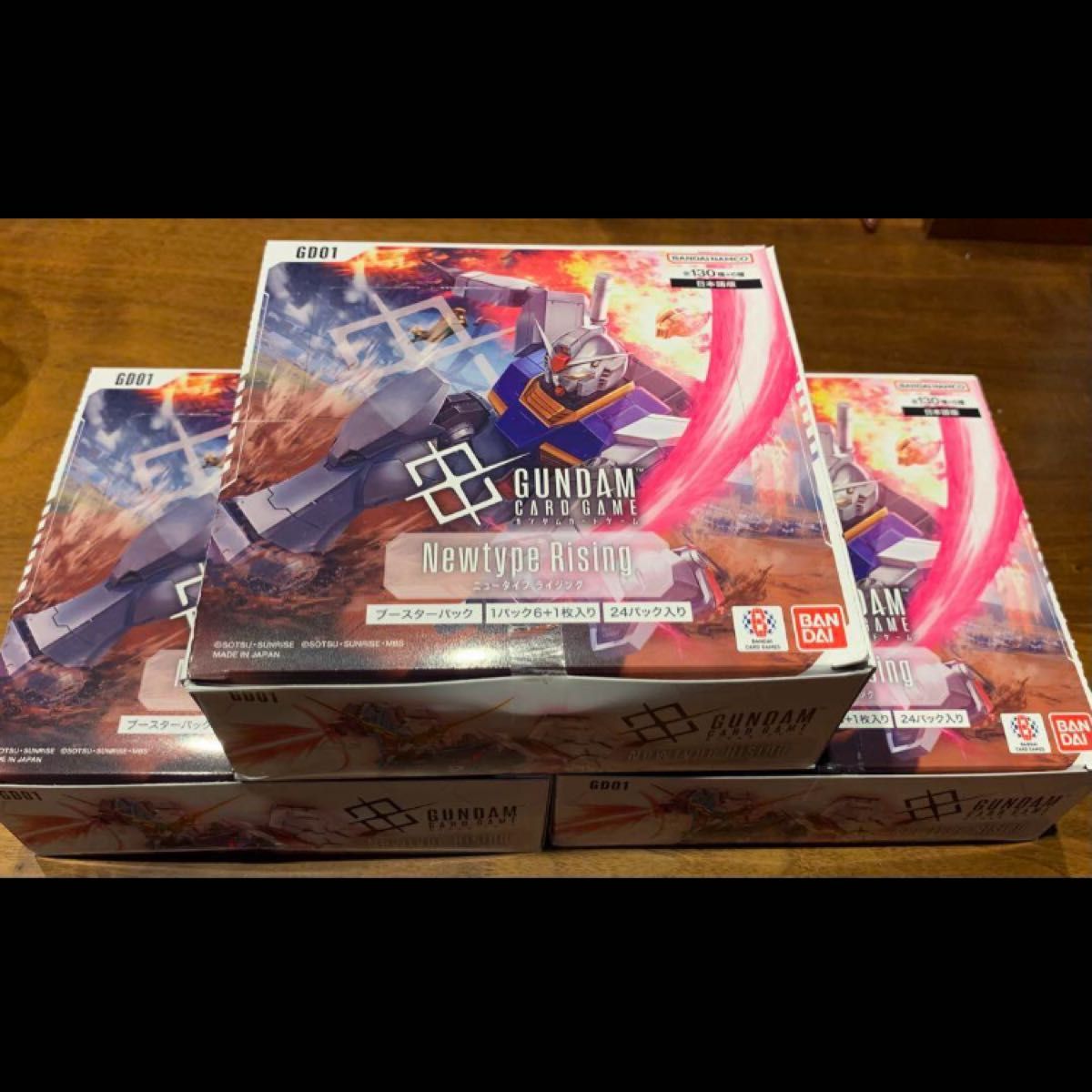 ガンダムカードゲーム ニュータイプライジング ブースターパック 未開封 3箱 ガンダム カードゲーム ニュータイプライジング 未開封BOX