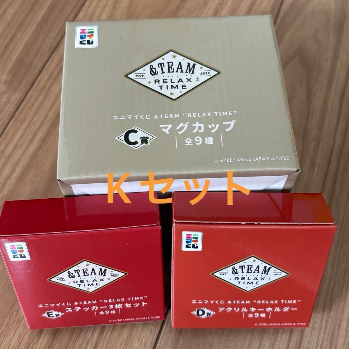 &TEAM エニマイくじ C D E賞 マグカップ relax time セット &TEAM エニマイくじ C D E賞 マグカップ relax time セット