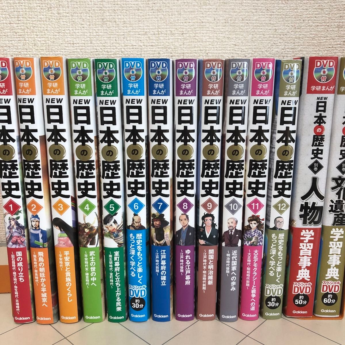 学習マンガ NEW 日本の歴史 1〜12巻 世界の歴史 1〜10巻 全22冊 学習マンガ NEW 日本の歴史 1〜12巻 世界の歴史 1〜10巻 全22冊