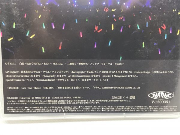 Dvd むすめん 単独ライブ In ダイバーシティ東京 ほっぷステップzepp 2nd Live あおい 白服 二番煎じ 野崎弁当 ノックソ フォーゲル Buyee Buyee 提供一站式最全面最專業現地yahoo Japan拍賣代bid代拍代購服務 Bot Online Dvd むすめん 単独ライブ In ダイバーシティ東京 ほっぷステップzepp 2nd Live あおい 白服 二番煎じ 野崎弁当 ノックソ フォーゲル Buyee Buyee 提供一站式最全面最專業現地yahoo Japan拍賣代bid代拍代購服務 Bot Online