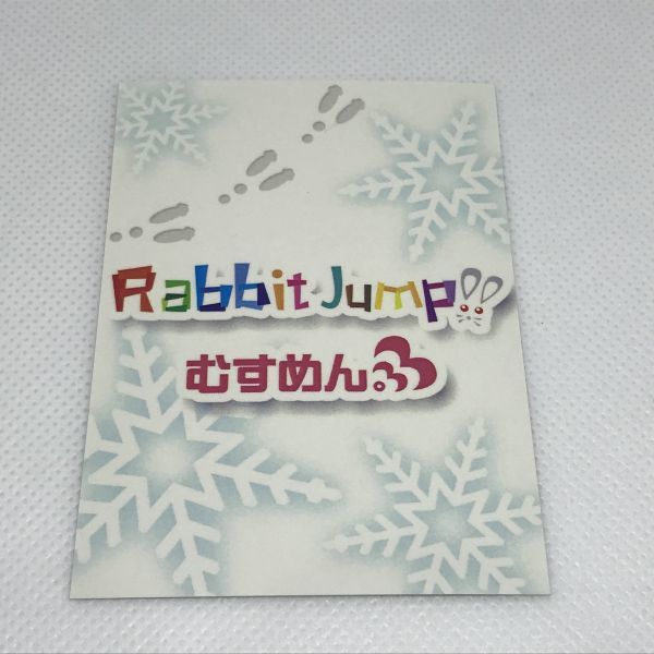 ヤフオク むすめん Dvd Cd Rabbit Jump トレカ付 フォー ヤフオク むすめん Dvd Cd Rabbit Jump トレカ付 フォー