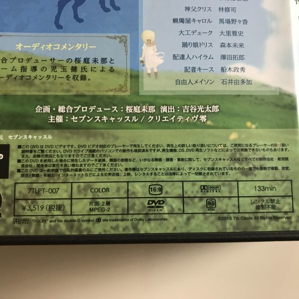 ヤフオク Dvd 舞台 人狼 ザ ライブプレイングシアター 1 ヤフオク Dvd 舞台 人狼 ザ ライブプレイングシアター 1