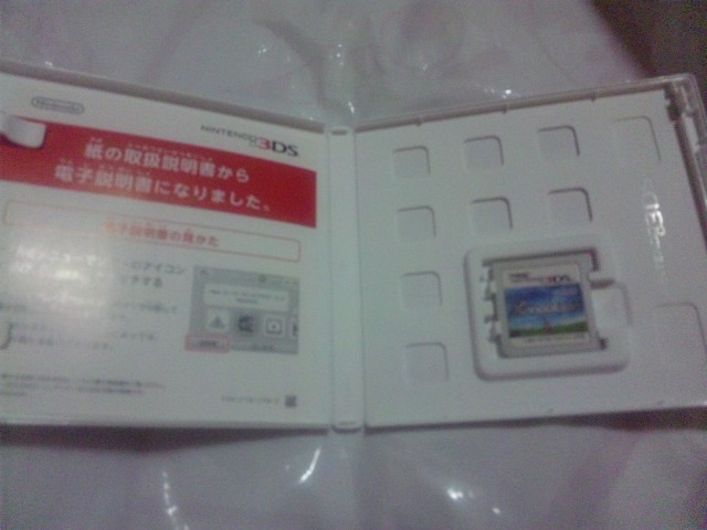 【3DS】ゼノブレイド_画像2