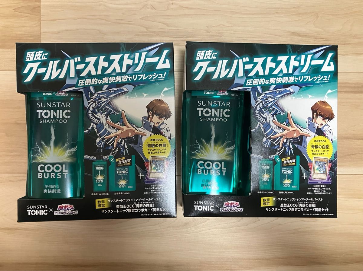 遊戯王 サンスタートニックシャンプー 青眼の白龍 6枚セット 遊戯王 サンスタートニックシャンプー 青眼の白龍 6枚セット