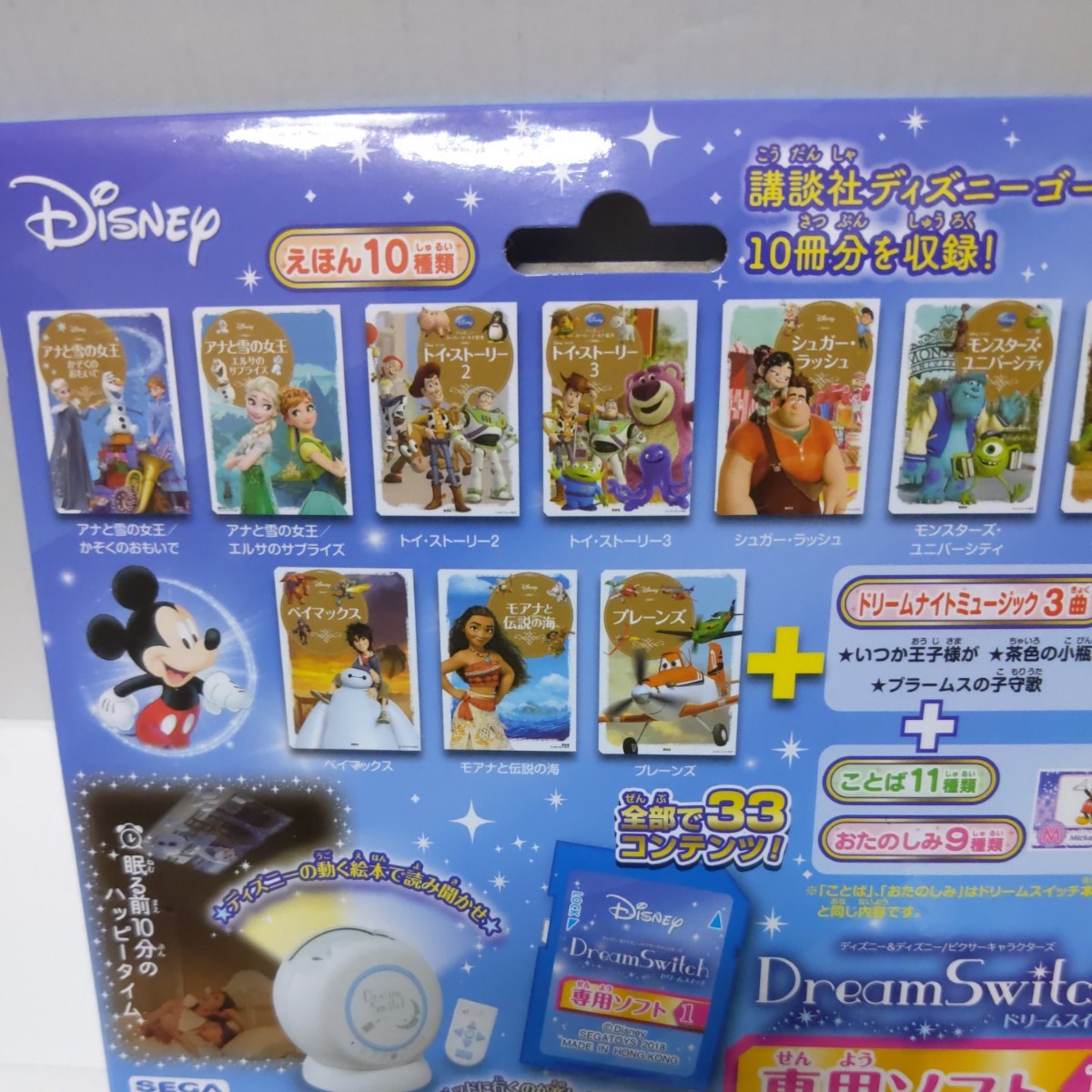 Paypayフリマ ドリームスイッチ 専用ソフト1 Paypayフリマ ドリームスイッチ 専用ソフト1
