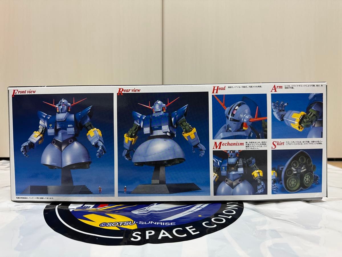 MG 1/100 ジオング 2個セット MG 1/100 ジオング 2点セット|Yahoo!フリマ(旧PayPayフリマ)
