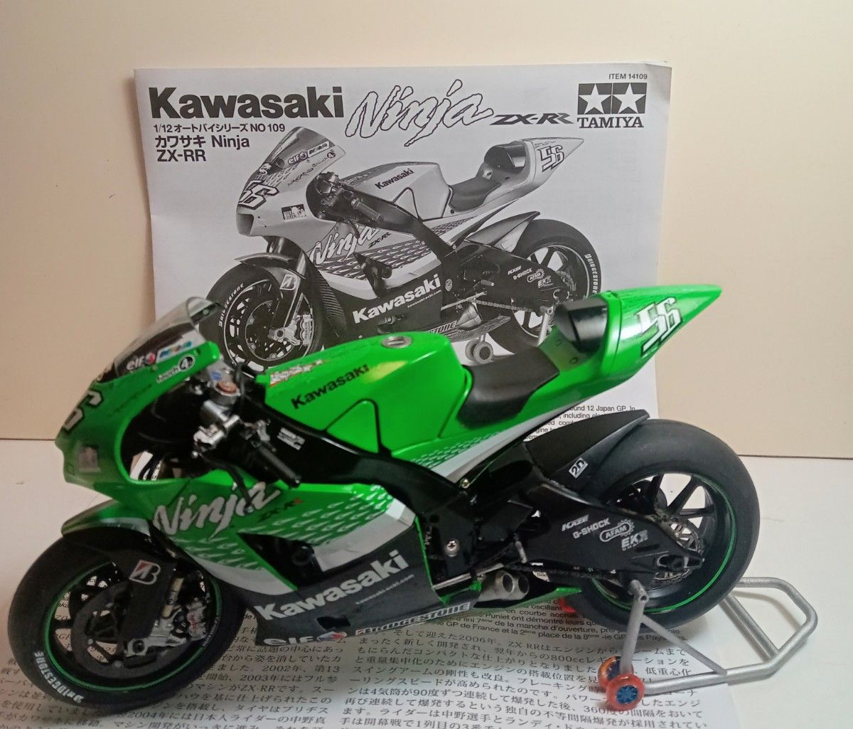 タミヤ GORILLA&DAX(組み立て済み) 1/12スケール タミヤ GORILLA&DAX(組み立て済み) 1/12スケール Building