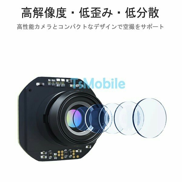 ドローンSG700D 4K高画質カメラ 1300万画素 小型 スマホ操作