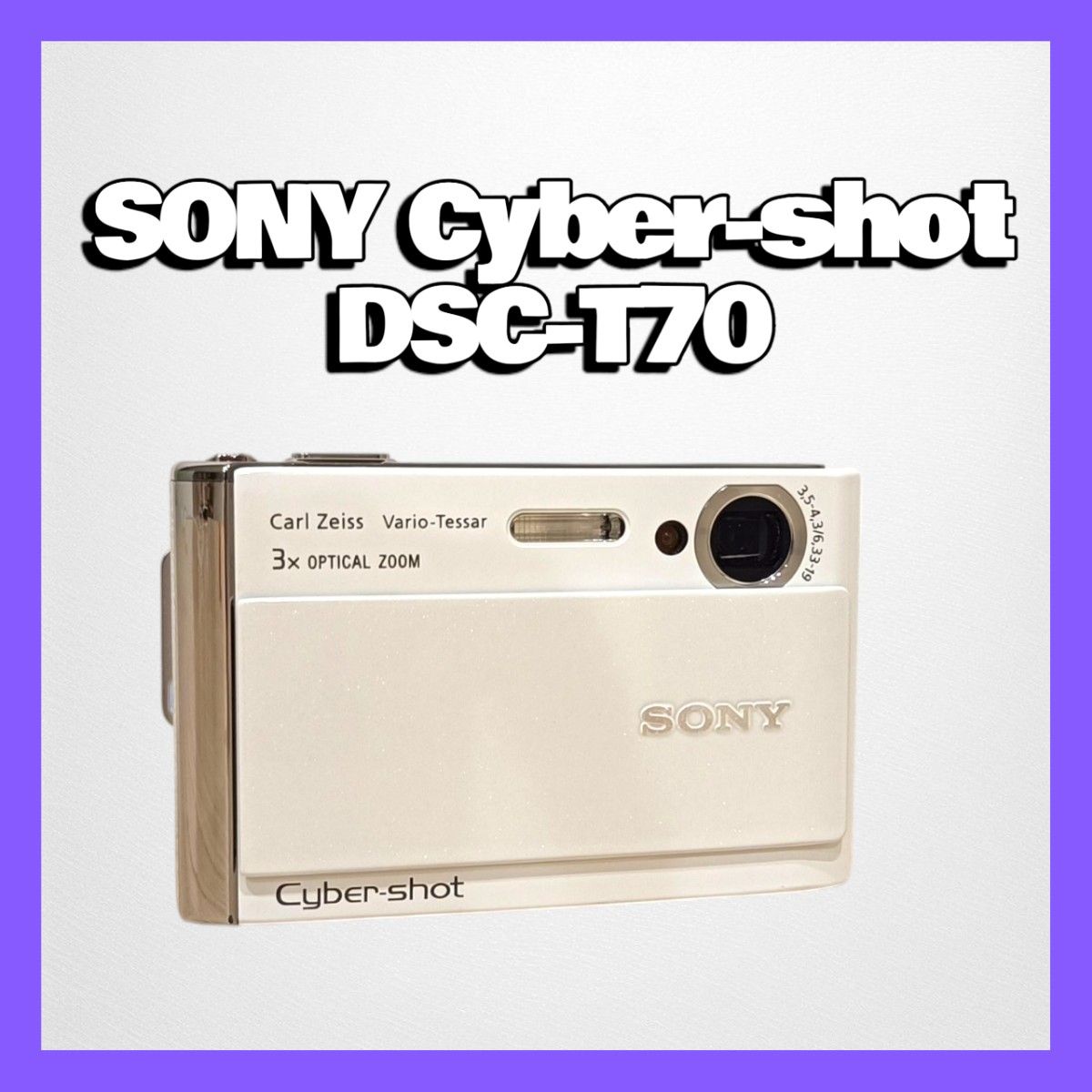 【動作確認済・付属品付】SONY Cyber-Shot DSC-Τ70 デジカメ 動作確認済・付属品付】SONY Cyber-Shot DSC-Τ70 デジカメ 動作