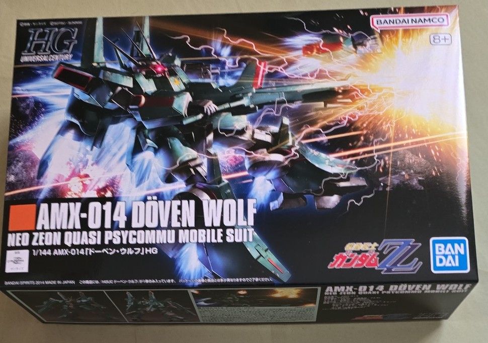 hguc ドーベン・ウルフ ZZ版 新品未開封 新品未開封】HGUCドーベン・ウルフ|Yahoo!フリマ(旧PayPayフリマ)