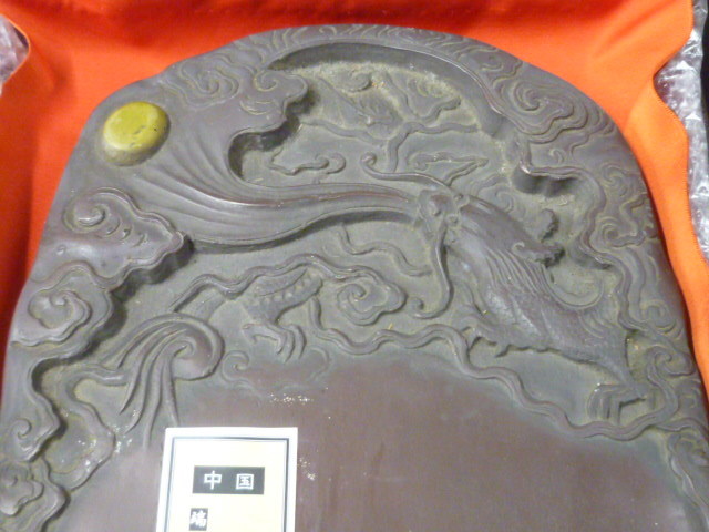 20 M 中国 大型 端渓硯 「昇龍・漢詩文」 図 保護箱付 寸法約 縦38cm