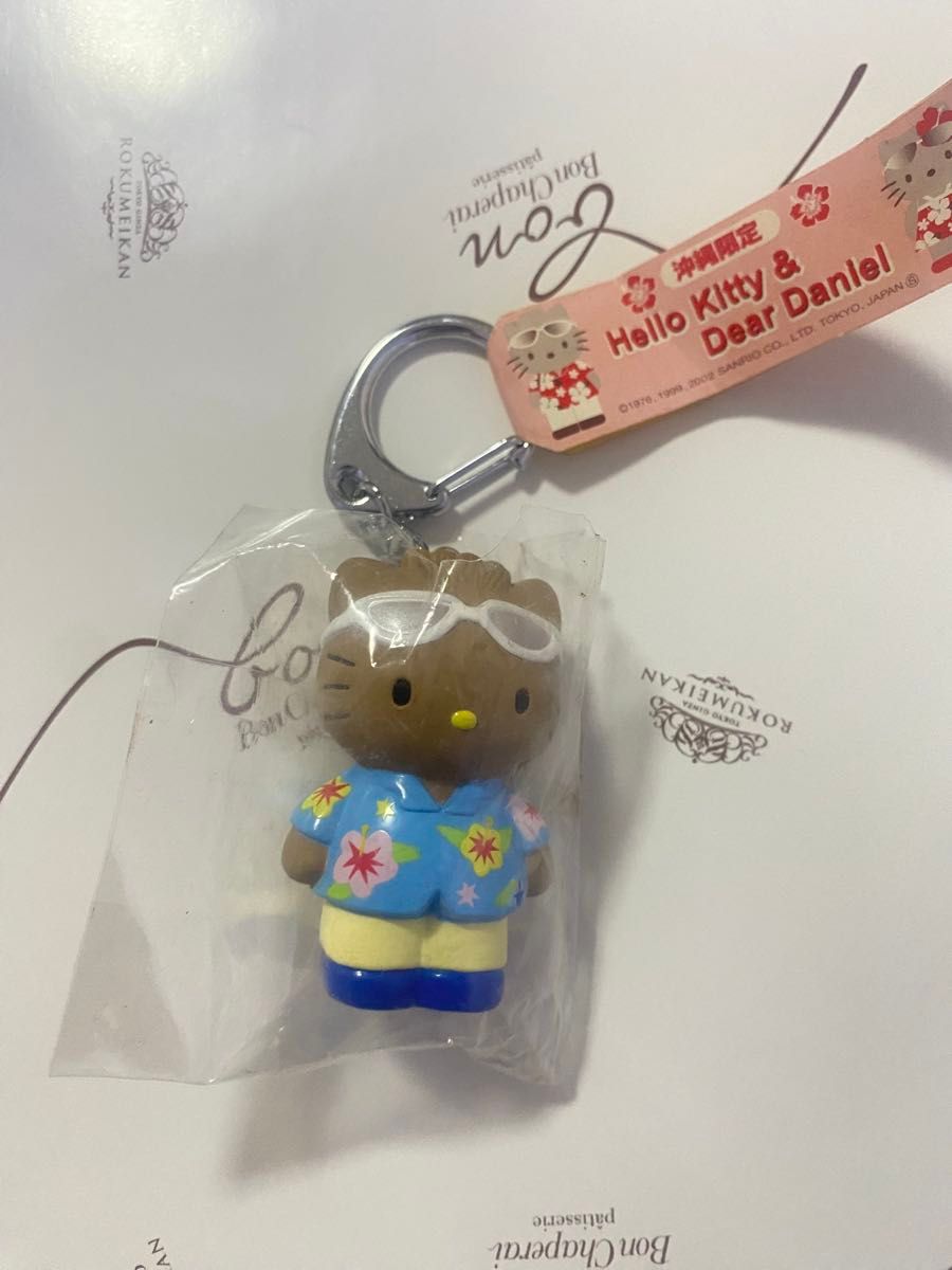 レア 希少 平成レトロ サンリオ 日焼け ダニエル キーホルダー レア 沖縄限定 ハローキティ ダニエル サンリオ レトロ