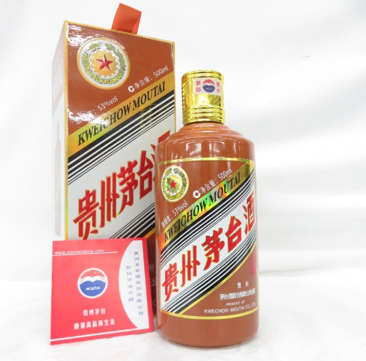 貴州茅台酒 五星麦ラベル 干支ボトル 辰年 2024 500ml 53% 2本 貴州茅台酒 干支ボトル 辰年 2024年 1002g 53%|Yahoo!フリマ