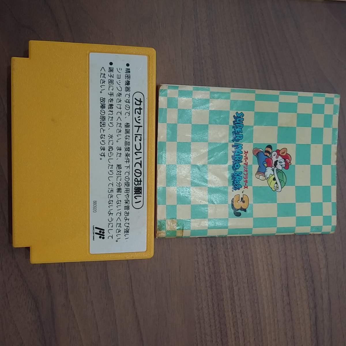 ファミコン　ソフト　スーパーマリオブラザーズ3 カセット