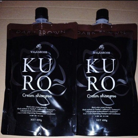 VALANROSE KURO ダークブラウン 2個セット 新品未使用 バランローズ KUROクリームシャンプー ダークブラウン2セット