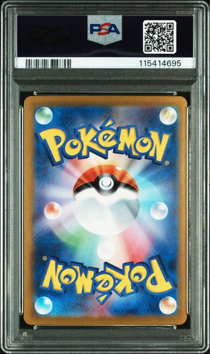 PSA10 サンダー ホロ アンリミ ポケモンカードe ポケモンカード サンダーex PSA10 SAR|Yahoo!フリマ(旧PayPay