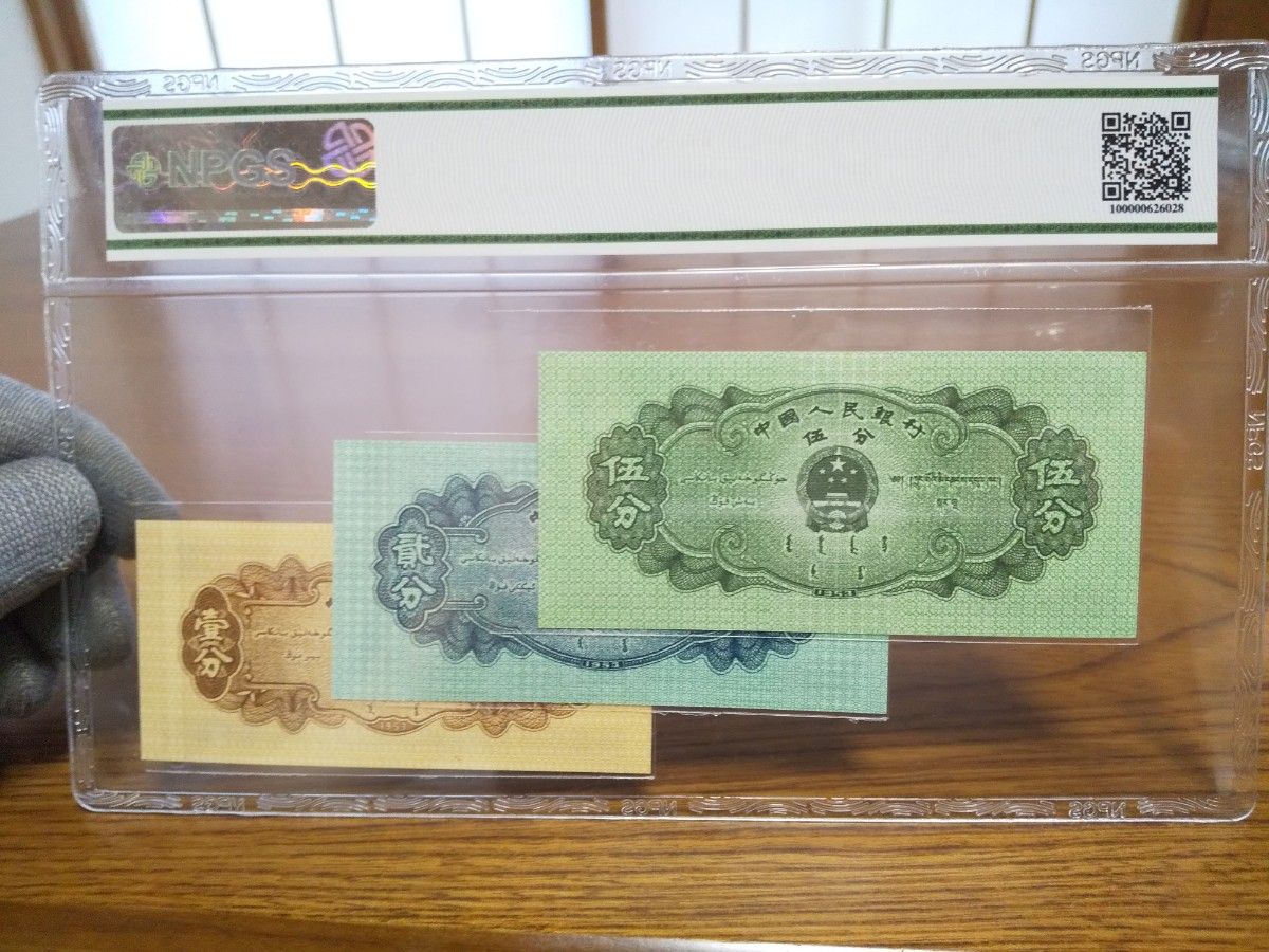 【美品】中国 旧幣 硬貨 壹分/貮分/伍分 計74枚 硬貨 非現行G-010 高い品質 美品】中国 旧幣 硬貨 壹分/貮分/伍分 計74枚 硬貨 非
