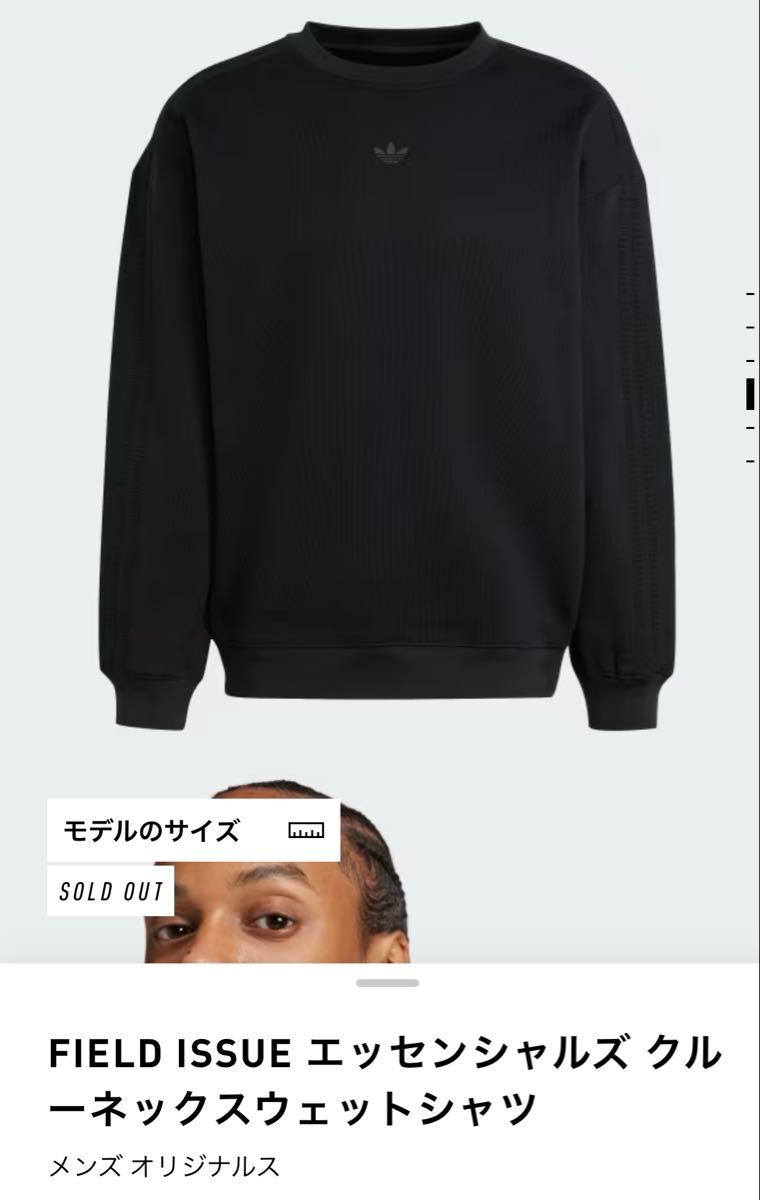 正品 adidas アンチユニバーシティクルーネックスウェットシャツ adidas】エッセンシャルズ クルーネックスウェットシャツ メンズ