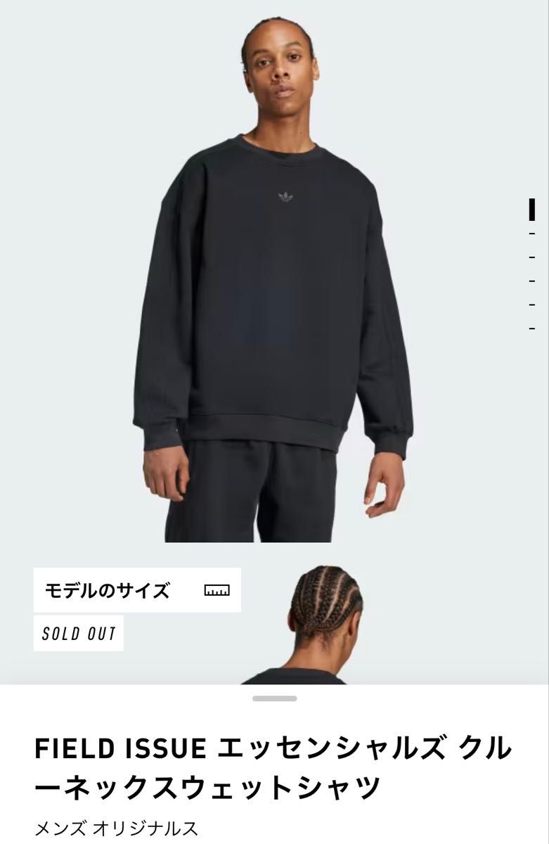 【人気商品!】adidas Originals ブラック スウェットシャツ adidas】エッセンシャルズ クルーネックスウェットシャツ メンズ