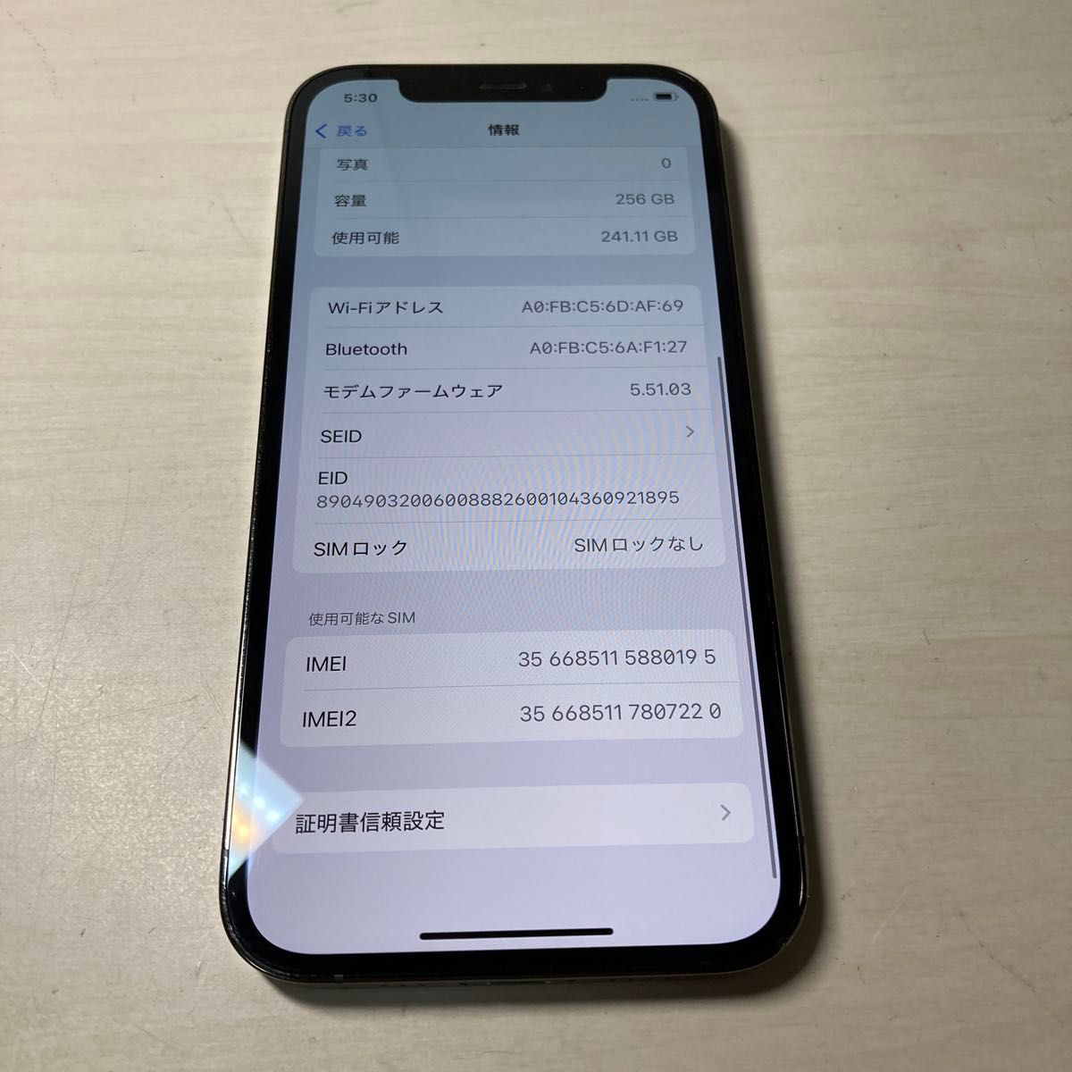 iPhone12Pro 256GBジャンク品 本体のみ 80195 iPhone12 Pro 256GB ブラック SIMフリー ジャンク品 本体