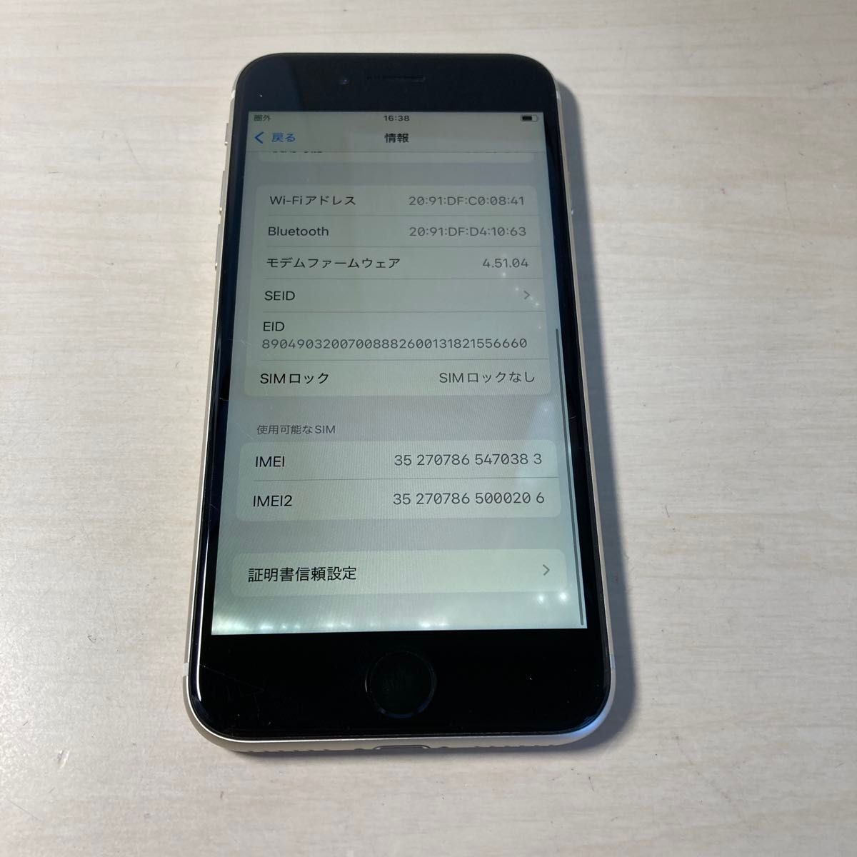 iPhone6s 64、16GB SIMフリー 本体 ジャンク品 セット E18 70383 iPhoneSE3 64GB ホワイト SIMフリー ジャンク品 本体のみ