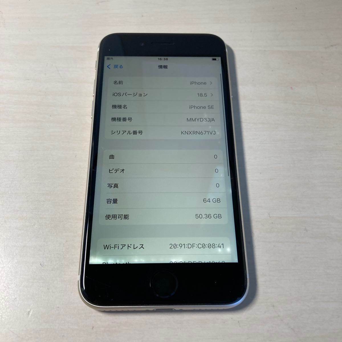 iPhone SE3 64GB ジャンク品 70383 iPhoneSE3 64GB ホワイト SIMフリー ジャンク品 本体のみ