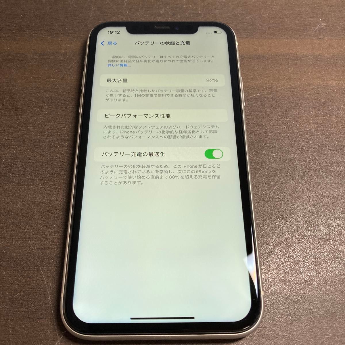 iPhone11 128GB ジャンク品 SIMフリー 38060 iPhone11 128GB ホワイト SIMフリー ジャンク品 本体のみ