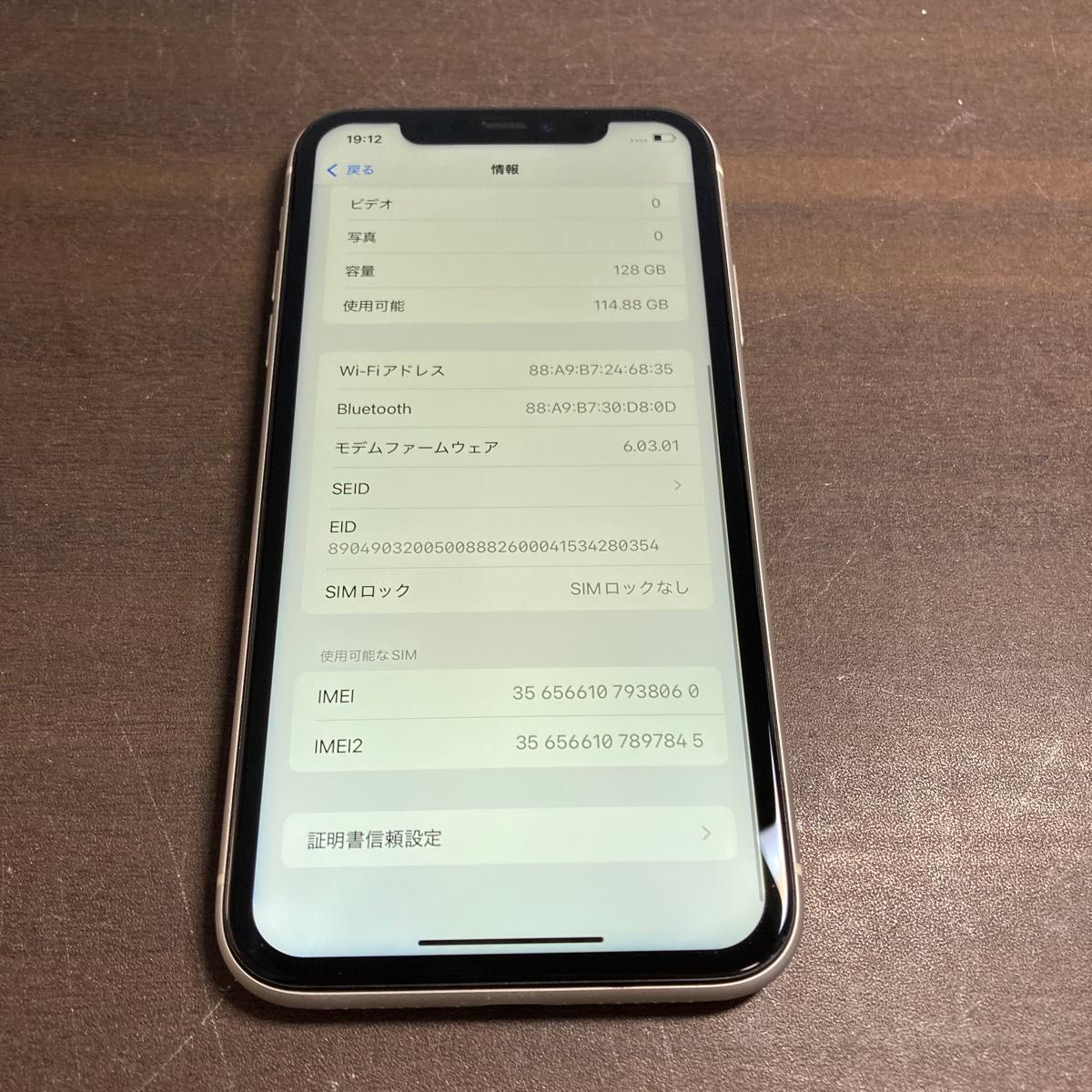 【ジャンク品】iPhone11pro 64gb simフリー 38060 iPhone11 128GB ホワイト SIMフリー ジャンク品 本体のみ
