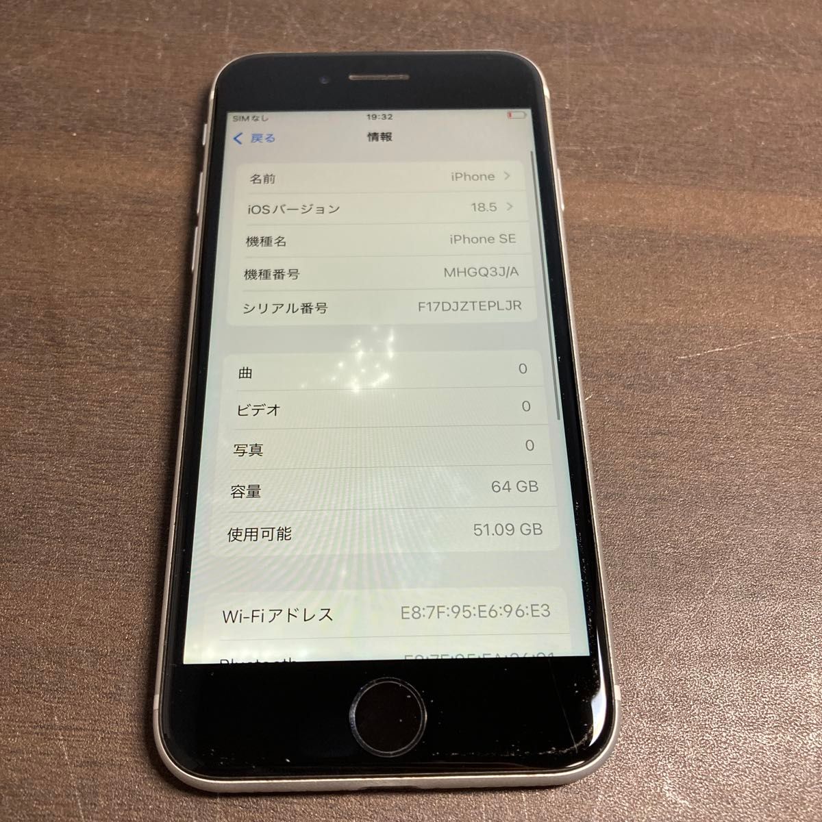 iPhoneSE2 64GB ジャンク品 本体のみ 93734 iPhoneSE2 64GB ホワイト SIMフリー ジャンク品 本体のみ
