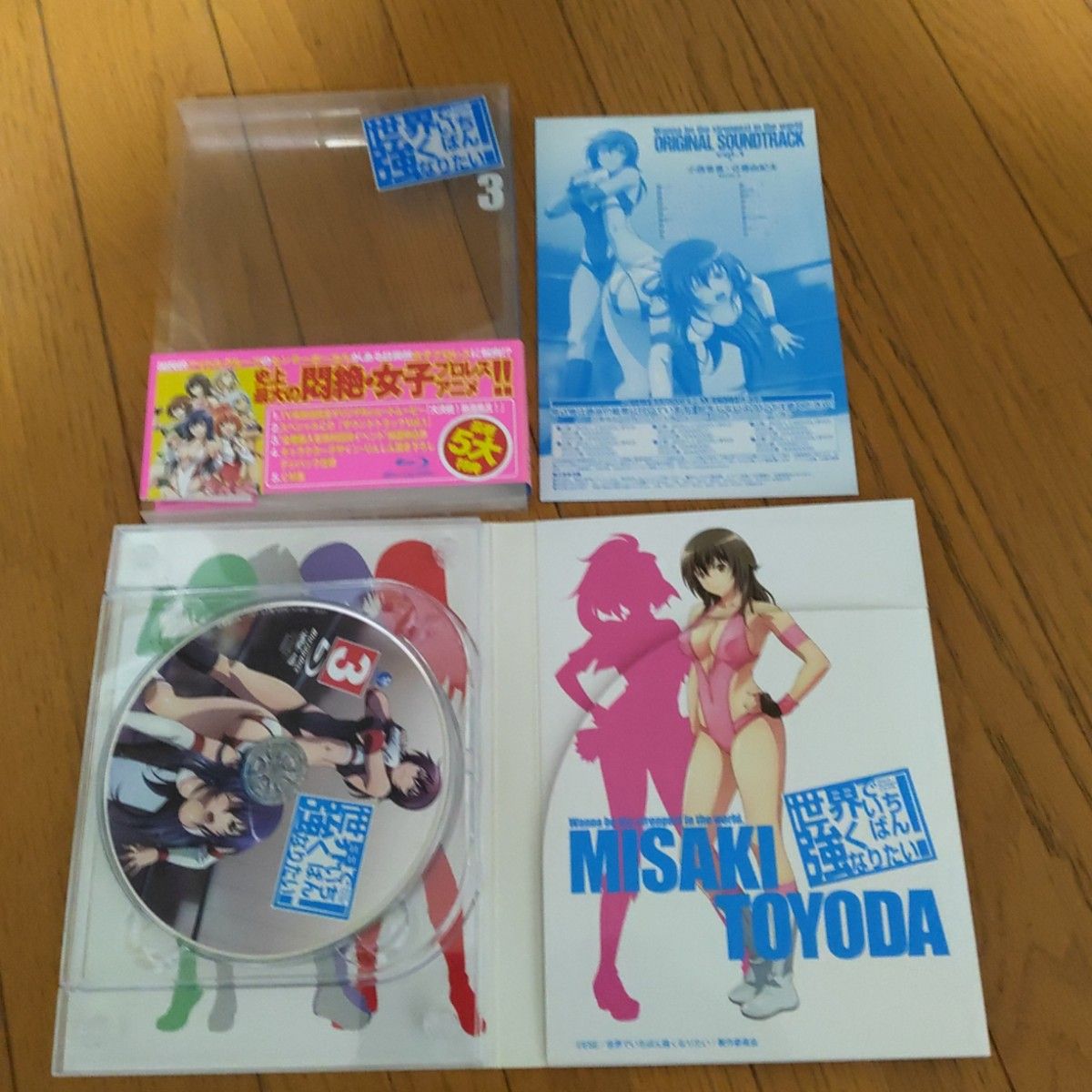 新品 世界でいちばん強くなりたい! Blu-ray 期間限定版 全6巻 Blu-ray 世界でいちばん強くなりたい 1巻から6巻セット 収納BOX
