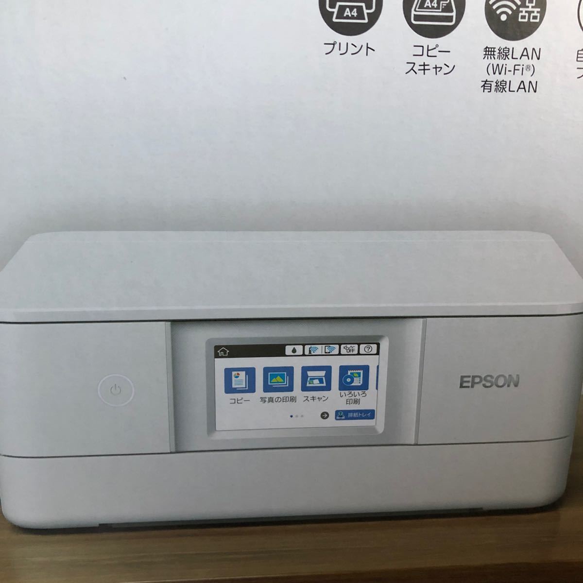 日本製】 EP-881AW 新品!未開封!EPSON - PC周辺機器 - www.smithsfalls.ca 日本製】 EP-881AW 新品!未開封!EPSON - PC周辺機器 - www.smithsfalls.ca