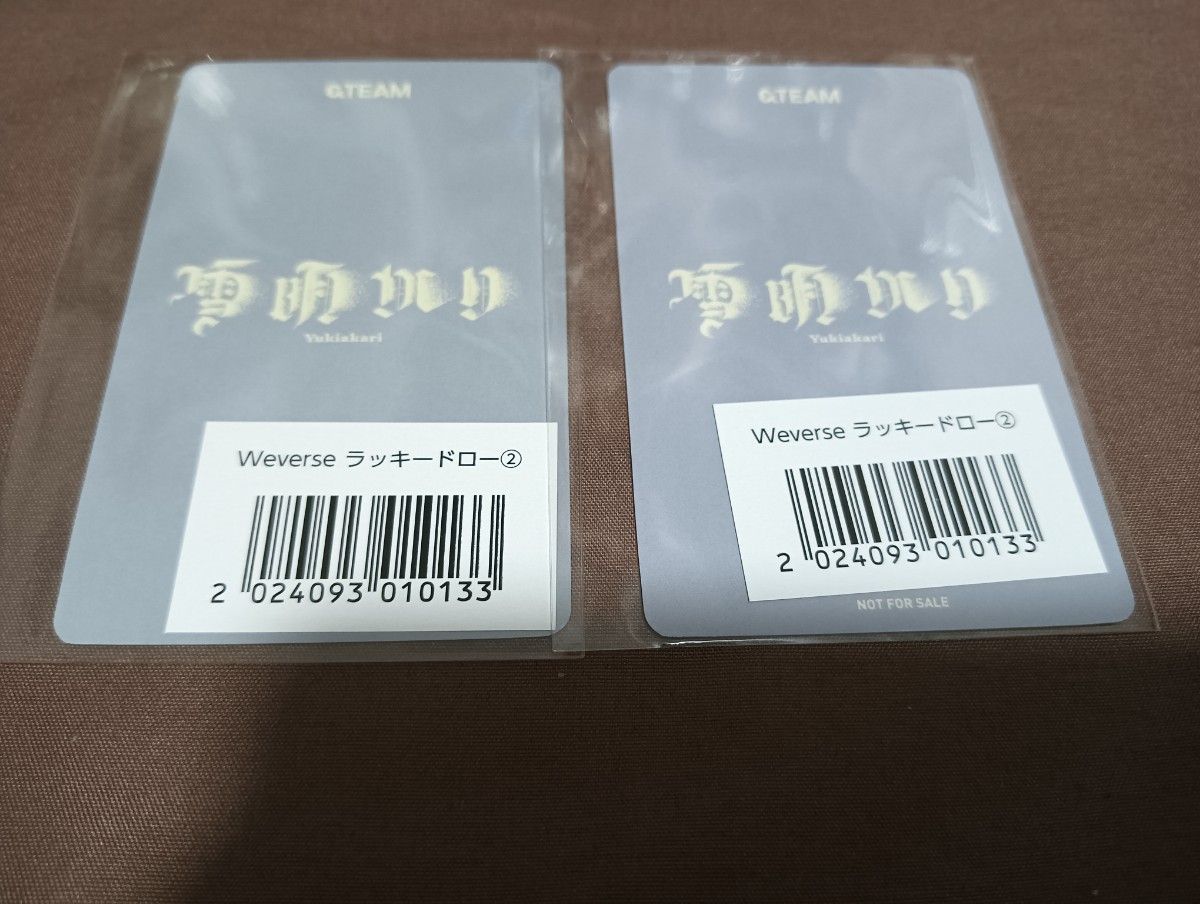 &TEAM EJ ウィジュ 雪明かり weverse ラキドロ デコ &TEAM】雪明かり weverse ラキドロ①②ノーマル+落書きデコ 計4