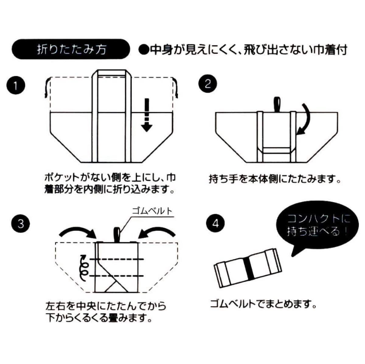 トイストーリー　レジカゴ　エコバッグ