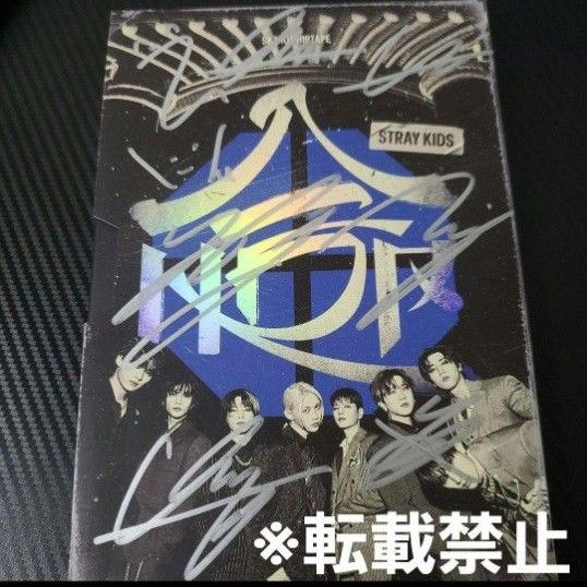StrayKids スキズ SKZ2020 直筆サイン入りポスター レア StrayKids スキズ SKZ2020 直筆サイン入りポスター レア