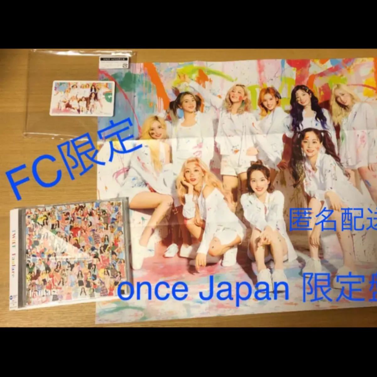 TWICE ナヨン onceJAPAN盤 fanfare TWICE ナヨン onceJAPAN盤 fanfare