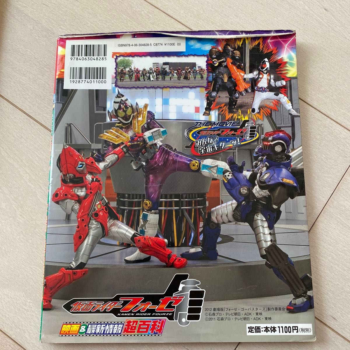 仮面ライダー ① ゴースト エグゼイド フォーゼ チェンジシリーズ まとめ売り 仮面ライダー ① ゴースト エグゼイド フォーゼ チェンジ